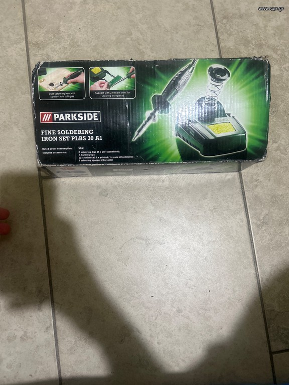 Συγκολιστιρι