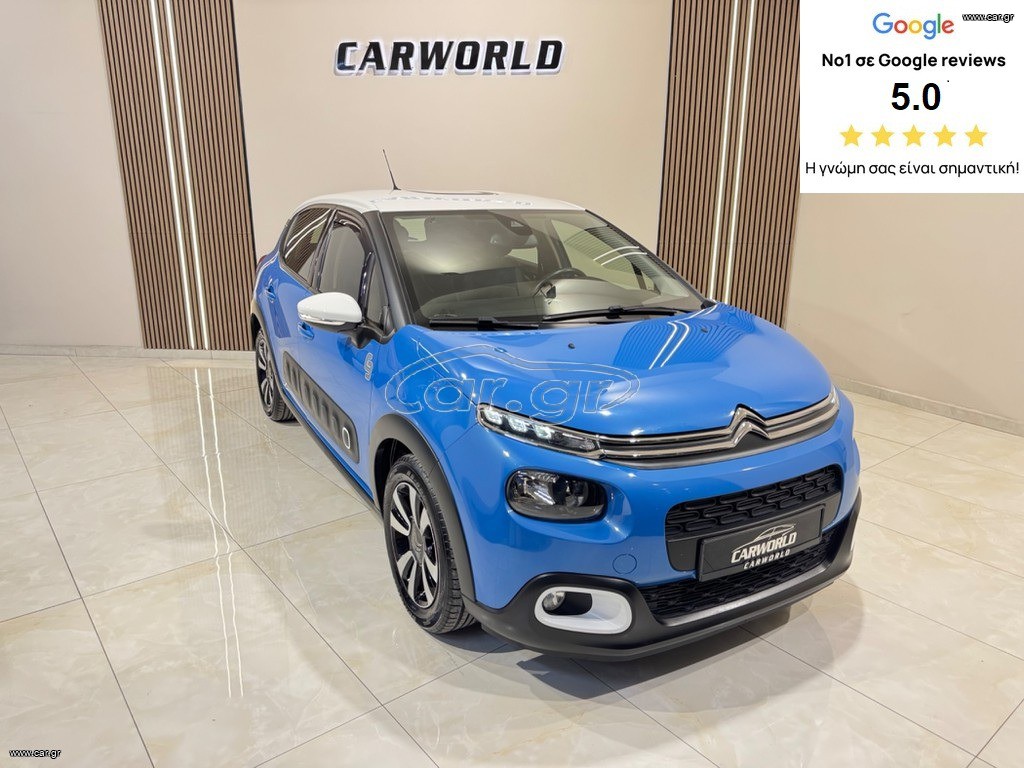 Citroen C3 2020 SHINE 5ΑΠΛΗ ΕΓΓΥΗΣΗ & 5 ΧΡΟΝΙΑ ΔΩΡΕΑΝ SERVICE