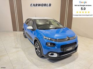 Citroen C3 2020 SHINE 5ΑΠΛΗ ΕΓΓΥΗΣΗ & 5 ΧΡΟΝΙΑ ΔΩΡΕΑΝ SERVICE