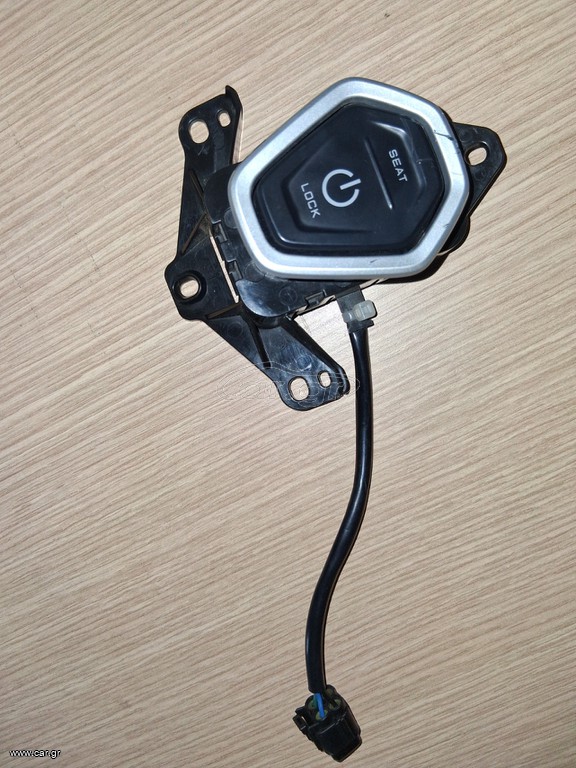 yamaha tmax 560 2022+ διακοπτης κεντρικος On.off