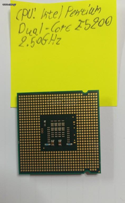 Cpu Intel Pentium Dual core e5200 2.50GHz