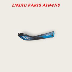 ΚΑΡΙΝΑ ΔΕΞΙΑ SYMPHONY SR 50/150