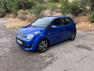 Citroen C1 2020 ΜΗΔΕΝΙΚΑ ΤΕΛΗ