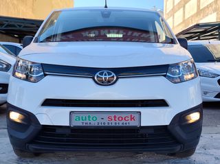 Toyota Proace 2021 ΤΡΙΘΕΣΙΟ-FULL EXTRA-NAVI-CAMERA-CRUISE-EURO 6D !!!*
