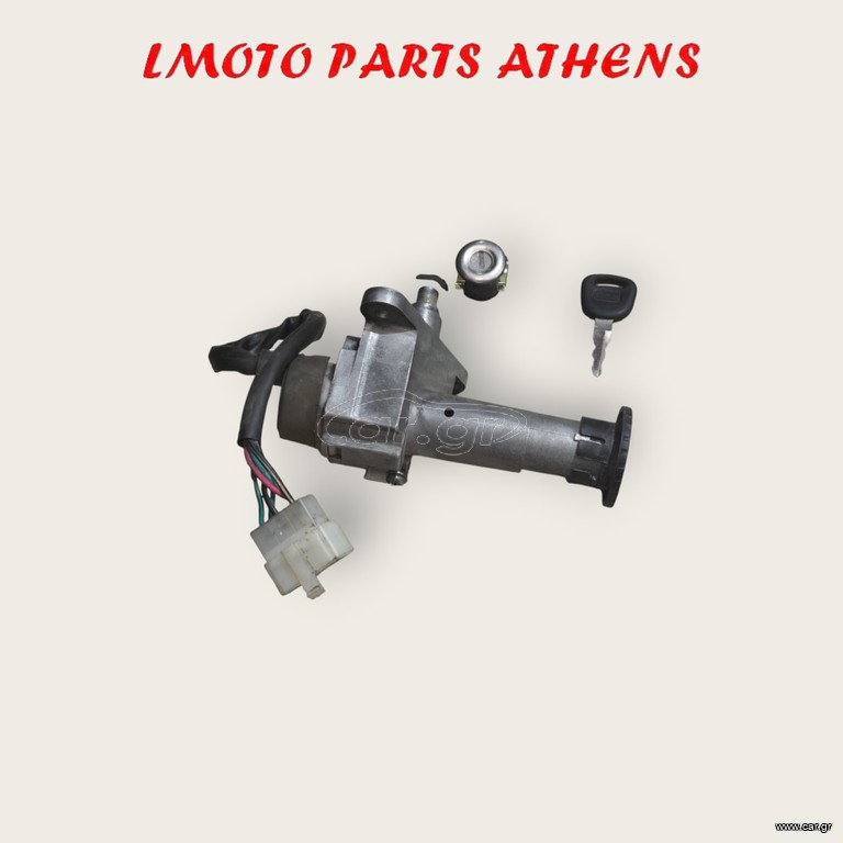 ΚΛΕΙΔΑΡΙΑ ΣΕΤ SYMPHONY SR 50/150