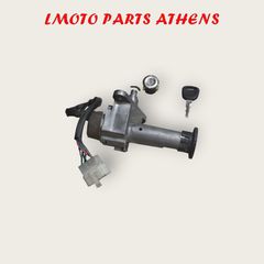 ΚΛΕΙΔΑΡΙΑ ΣΕΤ SYMPHONY SR 50/150