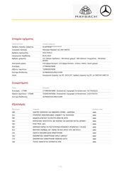 Mercedes-Benz GLS 600 2024 MAYBACH Two-Tone Full Options-thumb-60