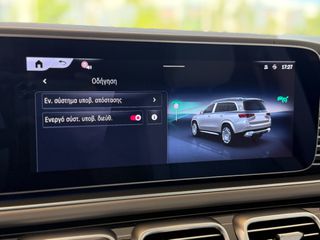Mercedes-Benz GLS 600 2024 MAYBACH Two-Tone Full Options-thumb-26