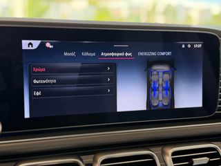 Mercedes-Benz GLS 600 2024 MAYBACH Two-Tone Full Options-thumb-27