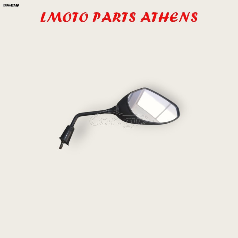 ΚΑΘΡΕΦΤΗΣ ΔΕΞΙΣ SYMPHONY SR 50/150