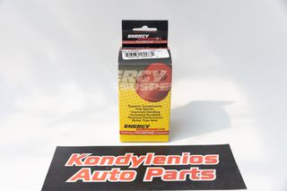 Set Συνεμπλόκ Πίσω Ενισχυμένο (15mm) Honda