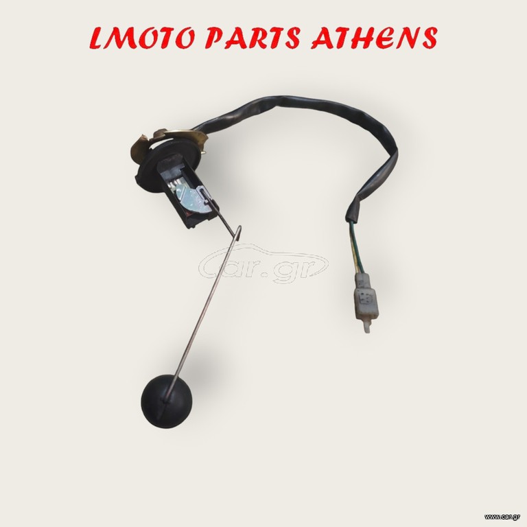 ΦΛΟΤΕΡ SYMPHONY SR 50/150