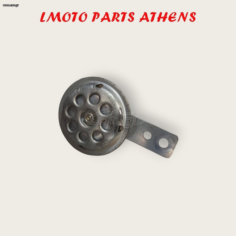 ΚΟΡΝΑ SYMPHONY SR 50/150