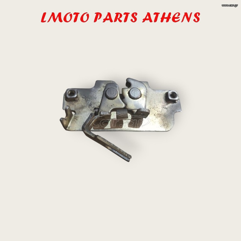 ΚΛΕΙΣΤΡΟ ΣΕΛΑΣ SYMPHONY SR 50/150