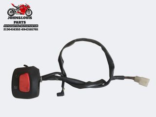 ΔΕΞΙΟΣ ΔΙΑΚΟΠΤΗΣ NH-T 200-thumb-1