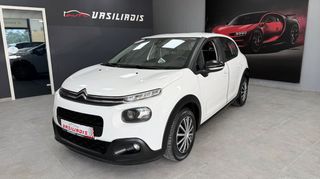 Citroen C3 2019 1.5 BLUEHDI 100 S&S***EΛΛΗΝΙΚΟ***