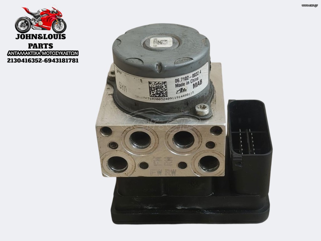 ΜΟΝΑΔΑ ABS NH-T 200 EU 4