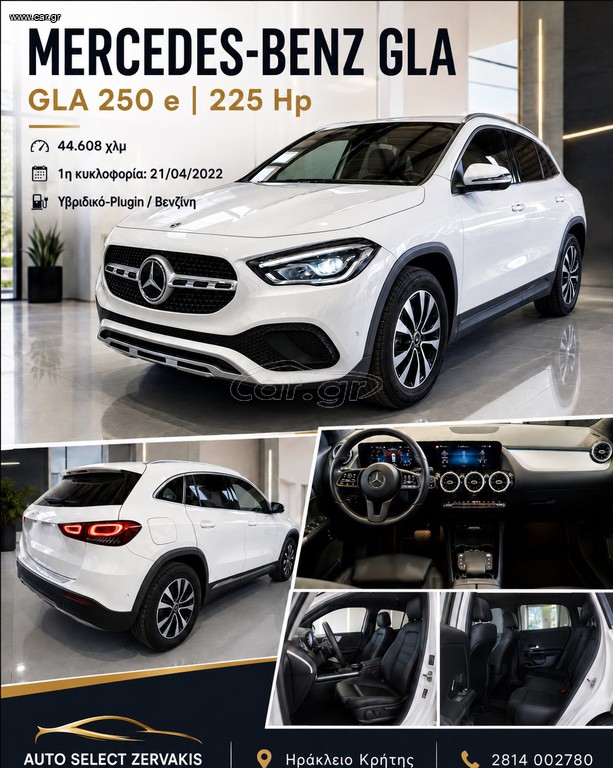 Mercedes-Benz GLA 250 2022 E PROGRESSIVE PLUG-IN HYBRID