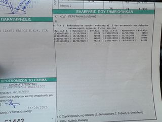 Mercedes-Benz CLS 350 2005 ΗΛΙΟΡΟΦΗ BI XENON HARMAN KARDON FULL EXTRA ΚΑΙΝΟΥΡΓΙΟ-thumb-32