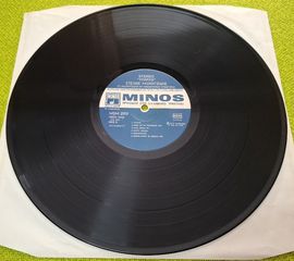 Καζαντζίδης – Υπάρχω LP-thumb-3