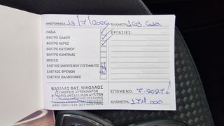 Ford Focus 2021 TITANIUM 1.500CC 120PS#ΑΥΤΟΜΑΤΟ#FULL EXTRA.!!-thumb-117