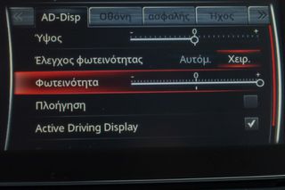 Mazda CX-3 2015 1.5cc Diesel 105hp Exceed  4x4 (ΔΕΡΜΑ)-thumb-27