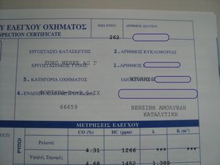 Ford Transit 2005 ΘΕΟΦΙΛΑΤΟΣ ΕΠΙΛΕΓΜΕΝΟ ΟΧΗΜΑ/ΚΑΡΟΤΣΑ Μήκος 3.20Μ ΠΛΑΤΟΣ 2.00Μ-thumb-25