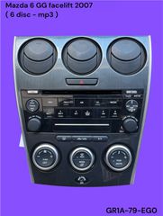MAZDA 6 GG FACELIFT 2006-2008 ΜΕΤΑΧΕΙΡΙΣΜΕΝΑ ΑΝΤΑΛΛΑΚΤΙΚΑ ( Κεντρική μονάδα ηχοσυστήματος MP3 - 6 disc με κωδικό GR1A-79-EG0 γνήσια μεταχειρισμένη )