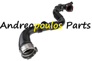 ΚΟΛΑΡΟ ΕΙΣΑΓΩΓΗΣ ΑΕΡΑ NISSAN QASHQAI II (J11, J11_) 1.2 13-18,RENAULT SCÉNIC IV (J9_) 1.2 Tce 16-22,MEGANE IV 1.2 Tce 15-,KADJAR (HA_, HL_) 1.2 Tce 15-,GRAND SCÉNIC IV (R9_) 1.2 TCe 16-23