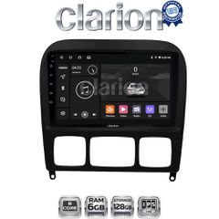 CLARION GL53220 Οθόνη OEM Multimedia Αυτοκινήτου για MERCEDES S (W220) 1998>2005 (CarPlay/AndroidAuto/BT/GPS/WIFI/GPRS)