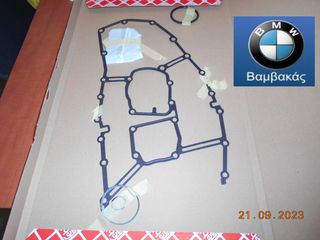 ΦΛΑΤΖΑ ΚΑΘΡΕΦΤΗΣ ΣΕΤ BMW E36 E46 E34 M43 febi ''BMW Bαμβακας''