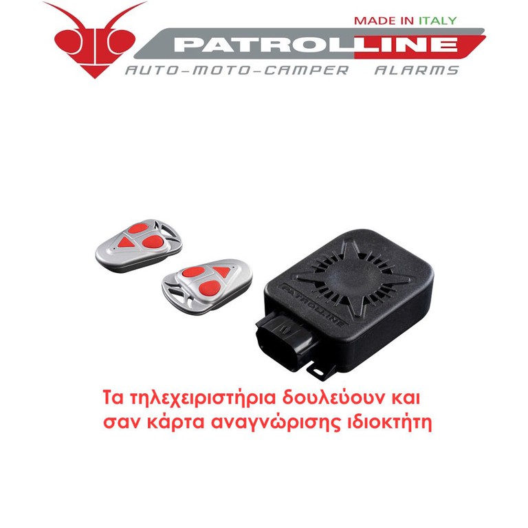 PATROL MAX 5.0 PREM