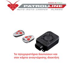 PATROL MAX 5.0 PREM