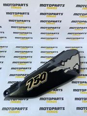 HONDA AFRICA TWIN 750 ΔΕΞΙΟ ΠΛΑΙΝΟ ΚΑΠΑΚΙ ΣΕΛΑΣ - MOTO PARTS NIKOS