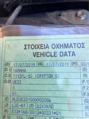 Yamaha Crypton 2019 115-thumb-4