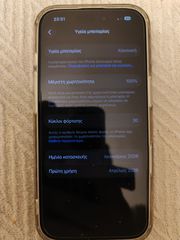 iPhone 17-thumb-1