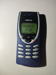 Nokia 8210 με καινούρια μπαταρια-thumb-4