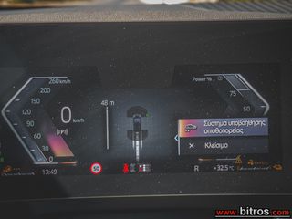 Bmw 225XE 2023 245Hp xDrive Business Design DKG7-thumb-23
