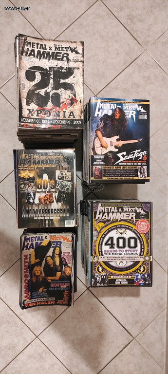 Metal Hammer 499 τευχη