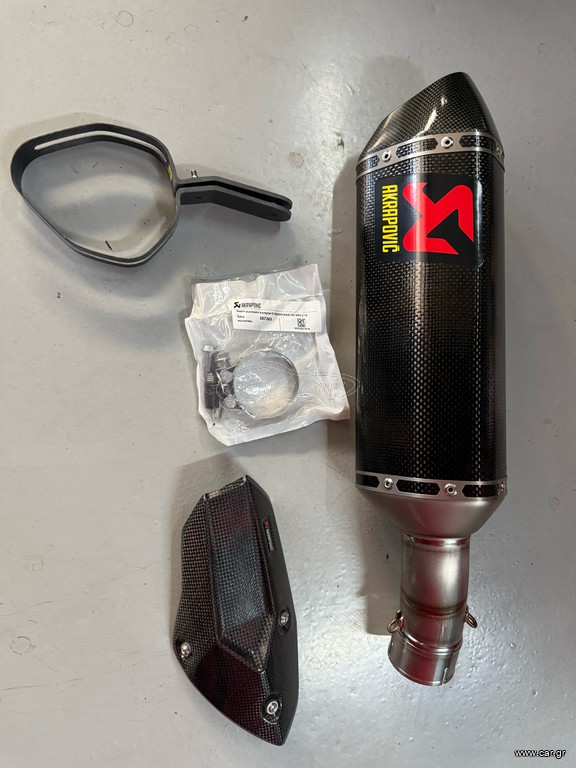 Akrapovic carbon