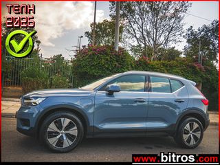 Volvo XC40 2021 T5 PHEV 262HP INSCRIPTION EXPRESSION DCT-7 ΕΛΛΗΝΙΚΟ