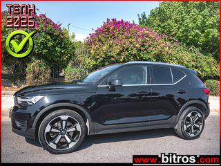 Volvo XC40 2021 T5 PHEV 262HP INSCRIPTION EXPRESSION DCT-7 ΕΛΛΗΝΙΚΟ