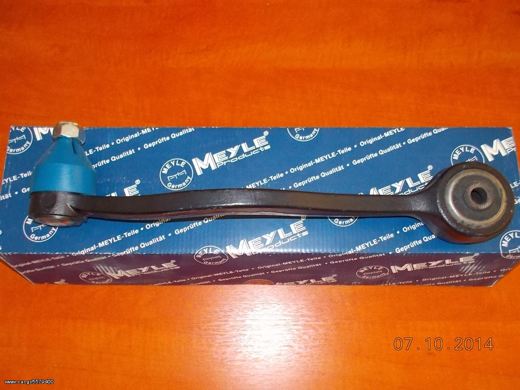 ΨΑΛΙΔΙ BMW E28 E34 Ε24 Ε32 ΕΜΠΡΟΣΘΙΟ ΔΕΞΙΟ MEYLE ''BMW Βαμβακάς''