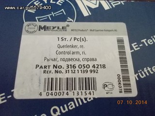ΨΑΛΙΔΙ BMW E28 E34 Ε24 Ε32 ΕΜΠΡΟΣΘΙΟ ΔΕΞΙΟ MEYLE ''BMW Βαμβακάς''-thumb-4