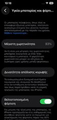 iPhone 13-thumb-6