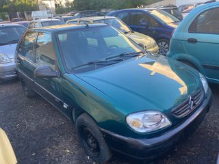 Citroen Saxo 2001 1100cc ! ΑΡΙΣΤΟ ΜΗΧΑΝΙΚΑ ! AIR/CONDITION ! ΕΛΛΗΝΙΚΟ 1 ΧΕΡΙ !
