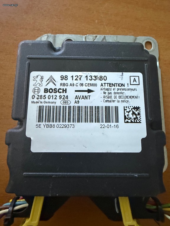 για PEUGEOT 208 2012 -2019 Εγκέφαλος αερόσακων --->9812713380