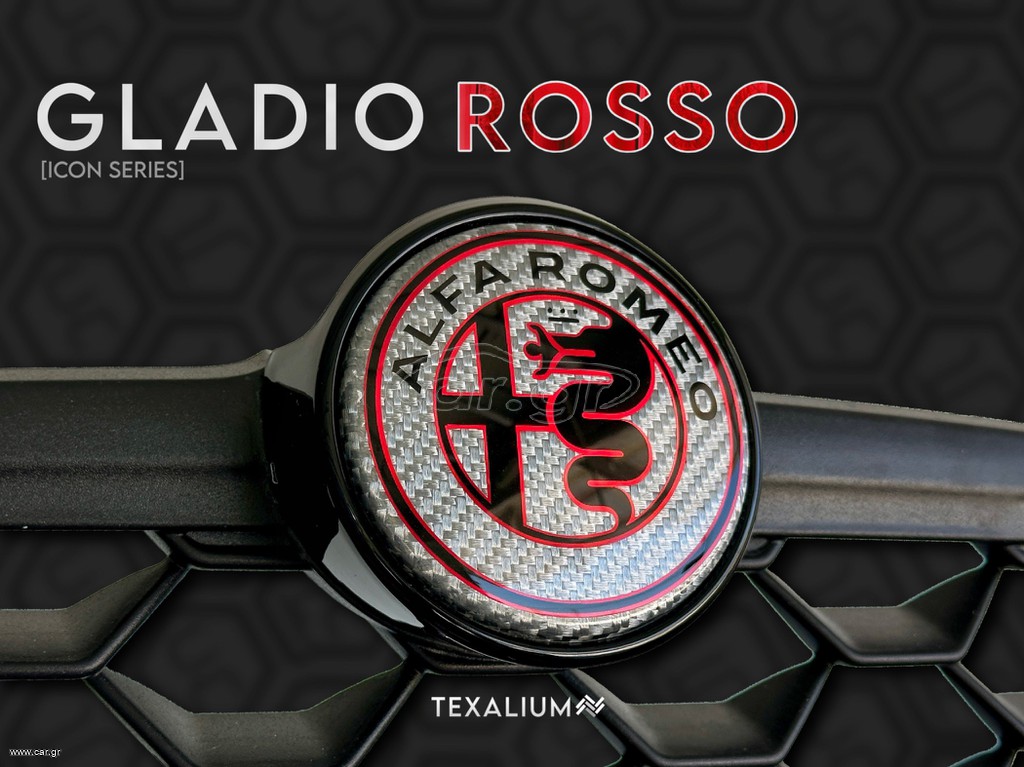 Gladio Rosso | Texalium [1 Τεμάχιο]