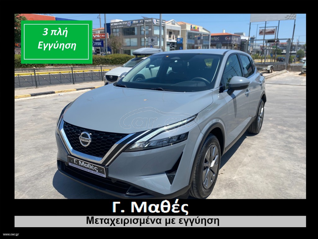 Nissan Qashqai 2021 3ΠΛΗ ΕΓΓΥΗΣΗ!!-ΕΛΛ/ΚΗΣ ΑΝΤ/ΕΙΑΣ!!-34.000ΧΛΜ!!