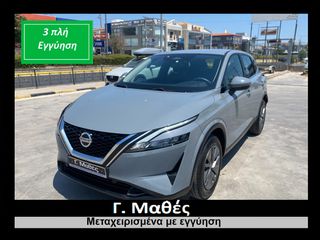 Nissan Qashqai 2021 3ΠΛΗ ΕΓΓΥΗΣΗ!!-ΕΛΛ/ΚΗΣ ΑΝΤ/ΕΙΑΣ!!-34.000ΧΛΜ!!
